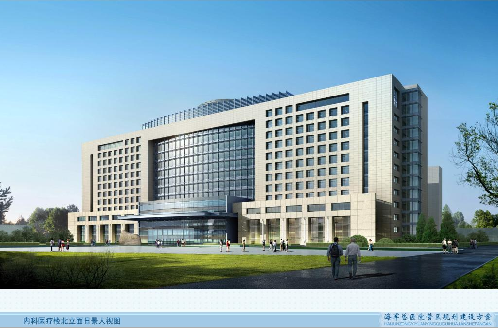 The Navy General Hospital 9931 project.png